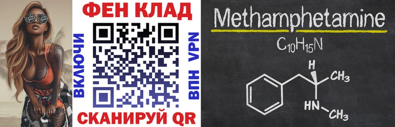 Amphetamine 98% закладки Фролово