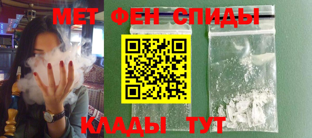 Amphetamine Розовый  Вход с VPN  Amphetamine  АМФ  Фролово 