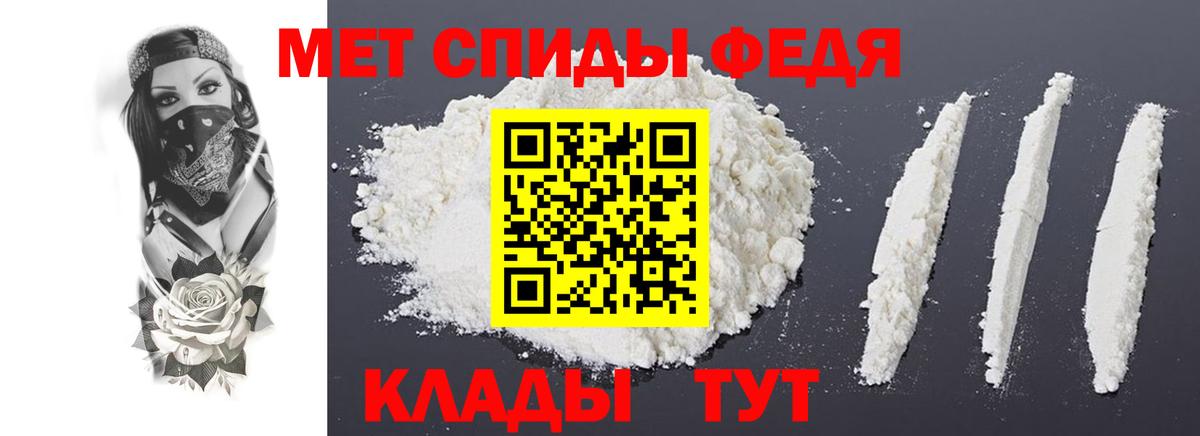 Амфетамин  Амфетамин  Amphetamine Premium  Фролово 