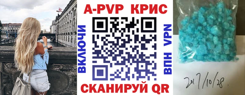 omg   Фролово  А ПВП VHQ 