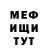 МЕТАДОН кристалл Saryuna Vi