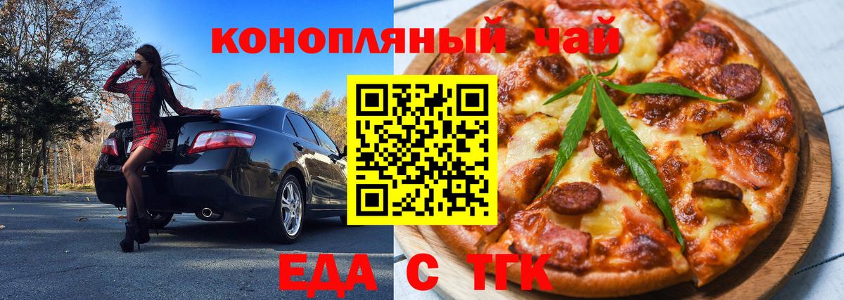 Фролово  Canna-Cookies конопля  Вход с VPN 