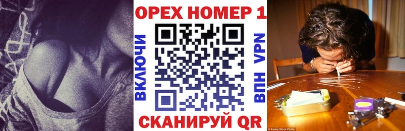 ОМГ ОМГ ТОР  Фролово  КОКАИН FishScale  где найти  