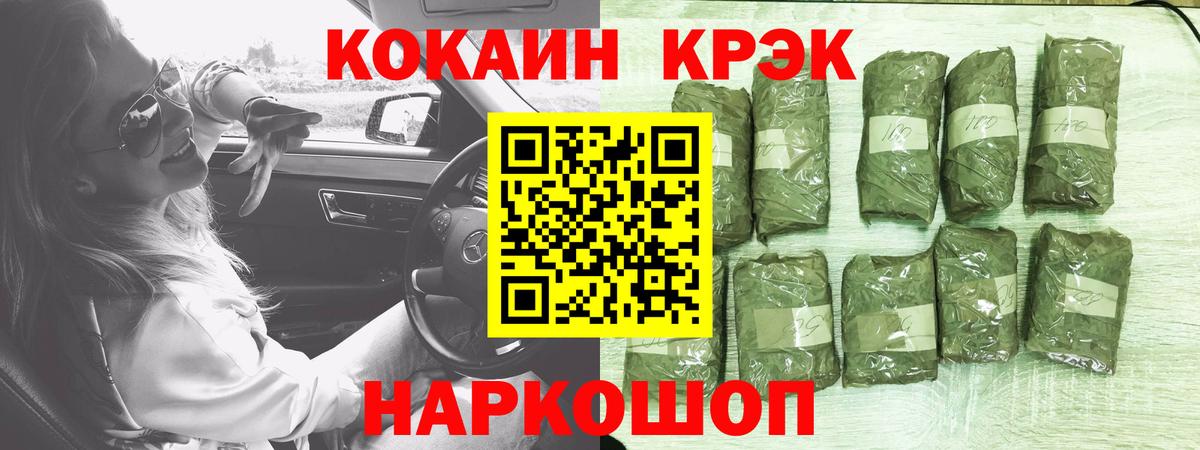 Фролово  COCAIN 97%  Вход с VPN  купить наркоту  COCAIN Columbia 