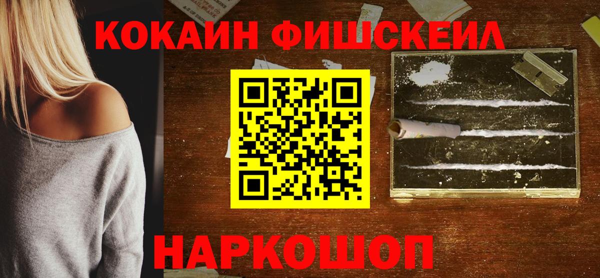 COCAIN 97% Фролово