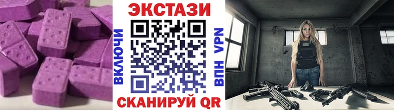 закладка  Фролово  ЭКСТАЗИ Philipp Plein 