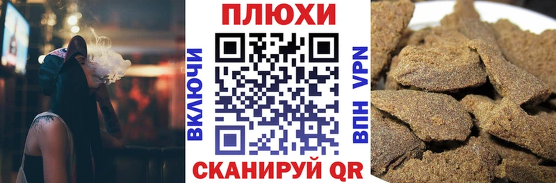 ГАШ убойный  omg вход  мориарти официальный сайт  Фролово 