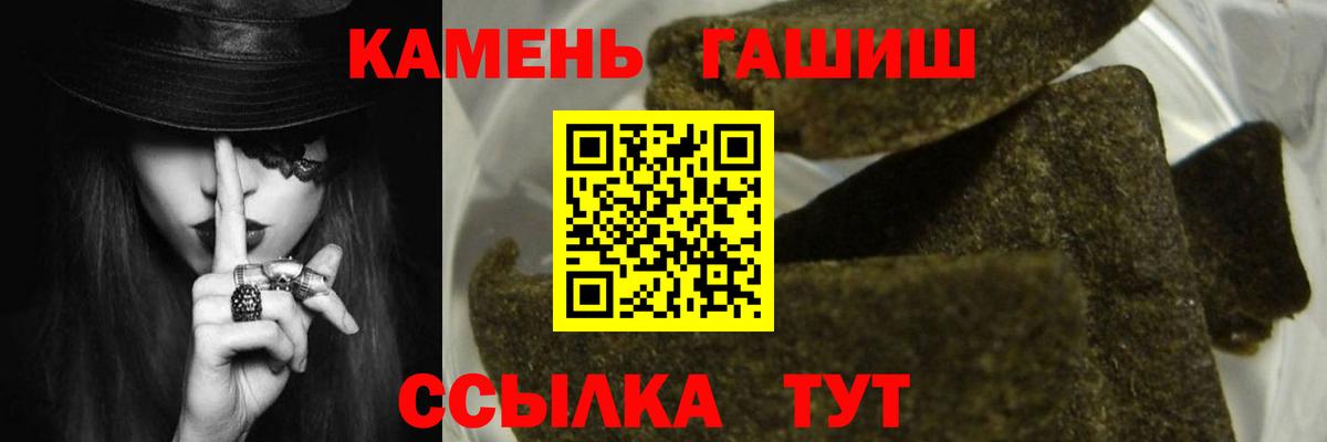 Гашиш индика сатива Фролово