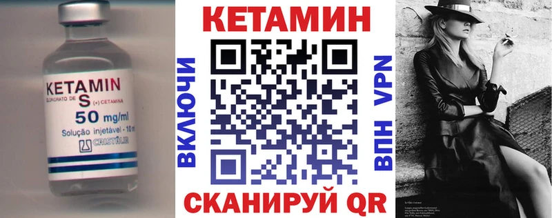 гидра зеркало Фролово Кетамин ketamine