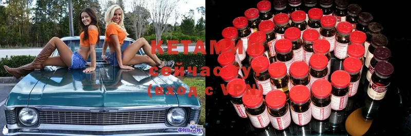 Кетамин ketamine  Фролово 