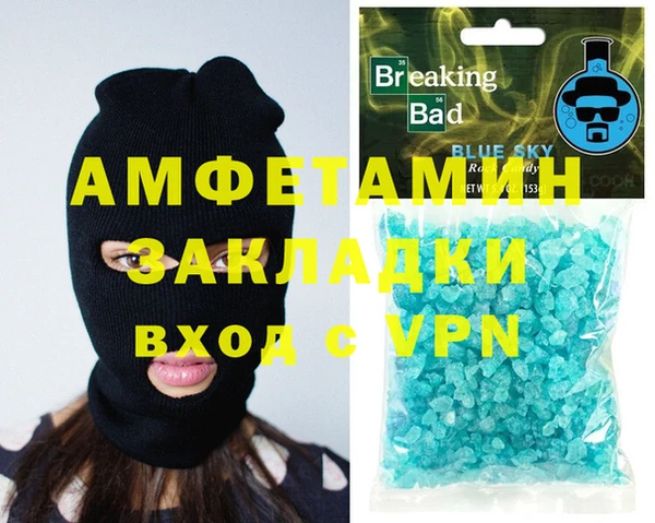 эйфоретик Нефтекумск
