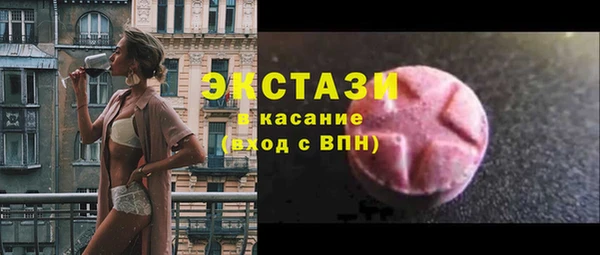 эйфоретик Нефтекумск