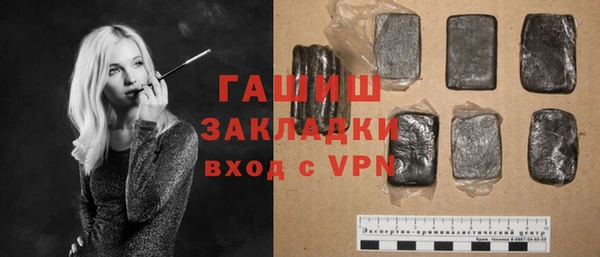 mix Нефтегорск