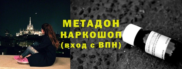 mix Нефтегорск