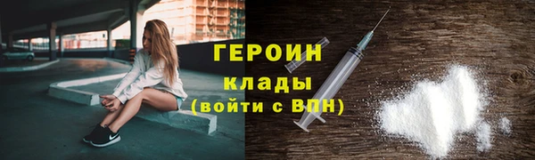 эйфоретик Нефтекумск