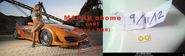 эйфоретик Нефтекумск