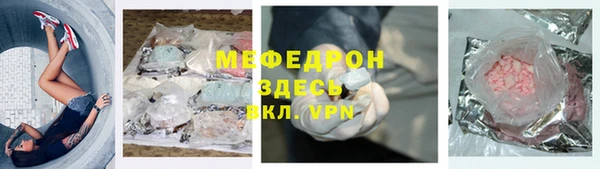эйфоретик Нефтекумск