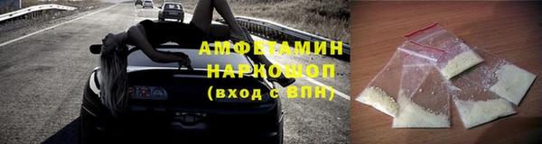 mix Нефтегорск