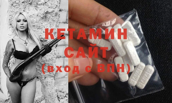 эйфоретик Нефтекумск