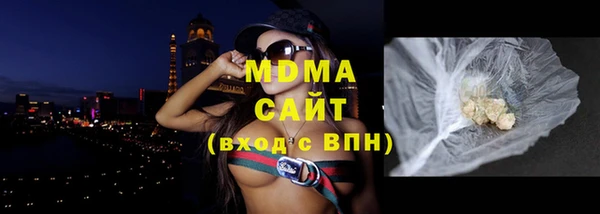 mix Нефтегорск