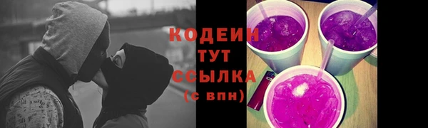 эйфоретик Нефтекумск