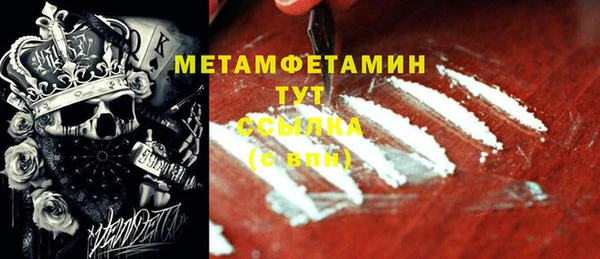 эйфоретик Нефтекумск