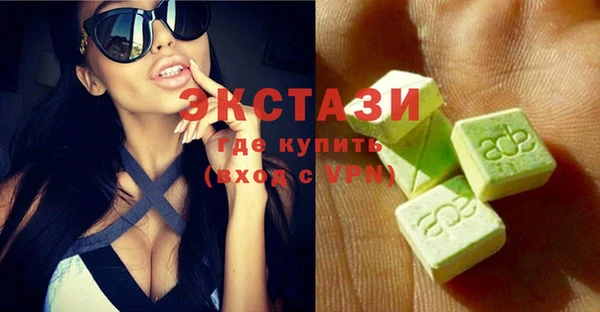 эйфоретик Нефтекумск