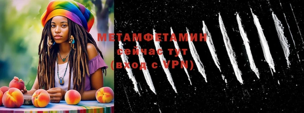 mix Нефтегорск