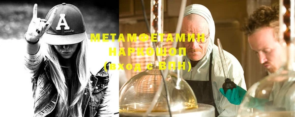 mix Нефтегорск