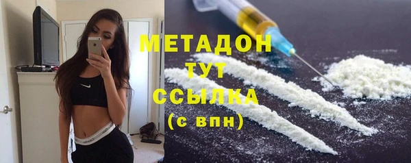 mix Нефтегорск