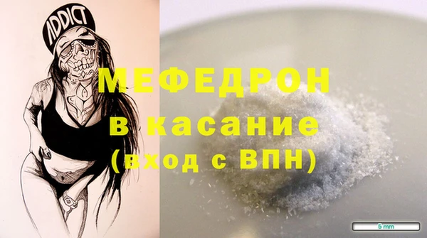 mix Нефтегорск