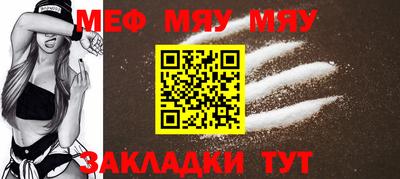 mdma Балаково