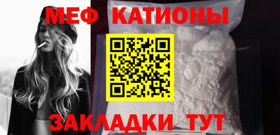 mdma Балаково