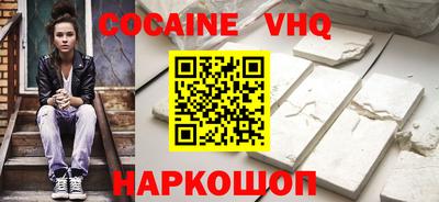 MDMA Premium VHQ Гатчина