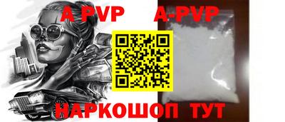 винт Гагарин