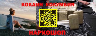 синтетический гашиш Балашиха