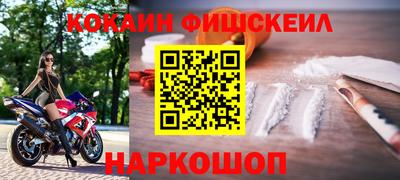 гашик Абинск