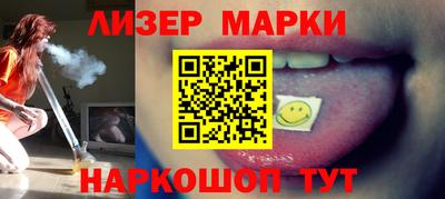 синтетический гашиш Балашиха