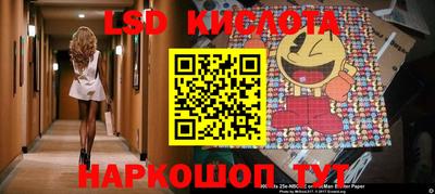 синтетический гашиш Балахна