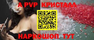 винт Гагарин