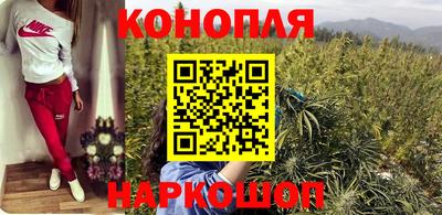 синтетический гашиш Балахна