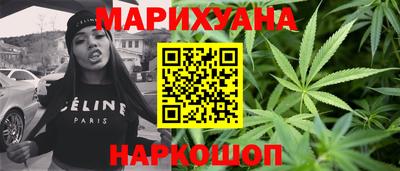 каннабис Гай