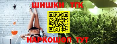 синтетический гашиш Балахна