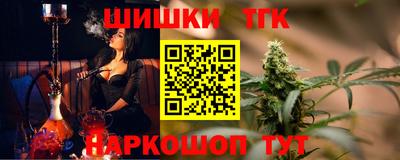 каннабис Гай