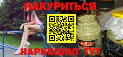 каннабис Гай