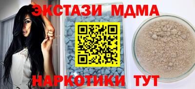 mdma Балаково