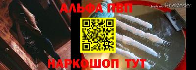 синтетический гашиш Балашиха