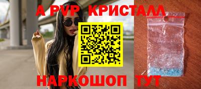 jwh Абакан
