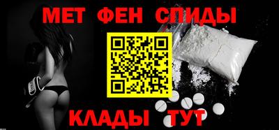 синтетический гашиш Балахна