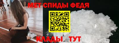 винт Гагарин